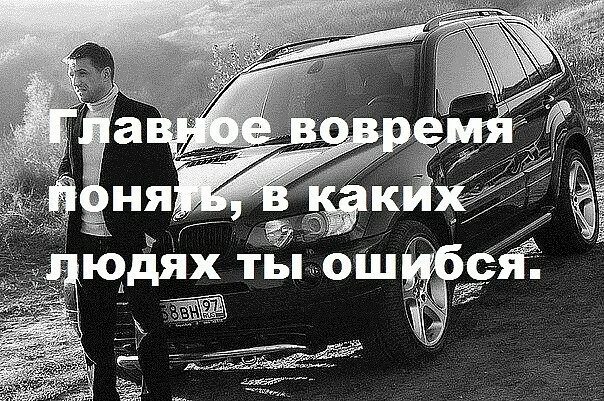 Как ни понять главного