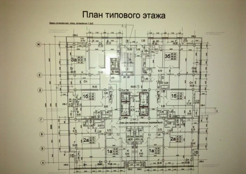 Народная планировка дома ЖК "НАРОДНЫЙ", ул. Народная, 23 (Главградострой) 2 очередь БАНКРОТСТВО застрой