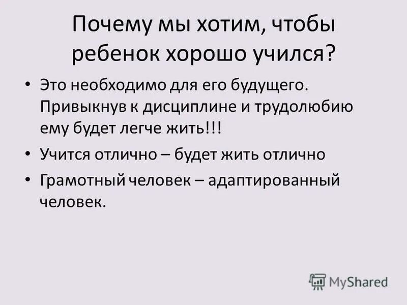 Предложение с словом спокойнее