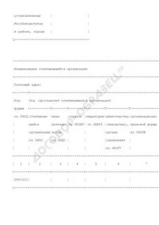 Заполнение 22 жкх