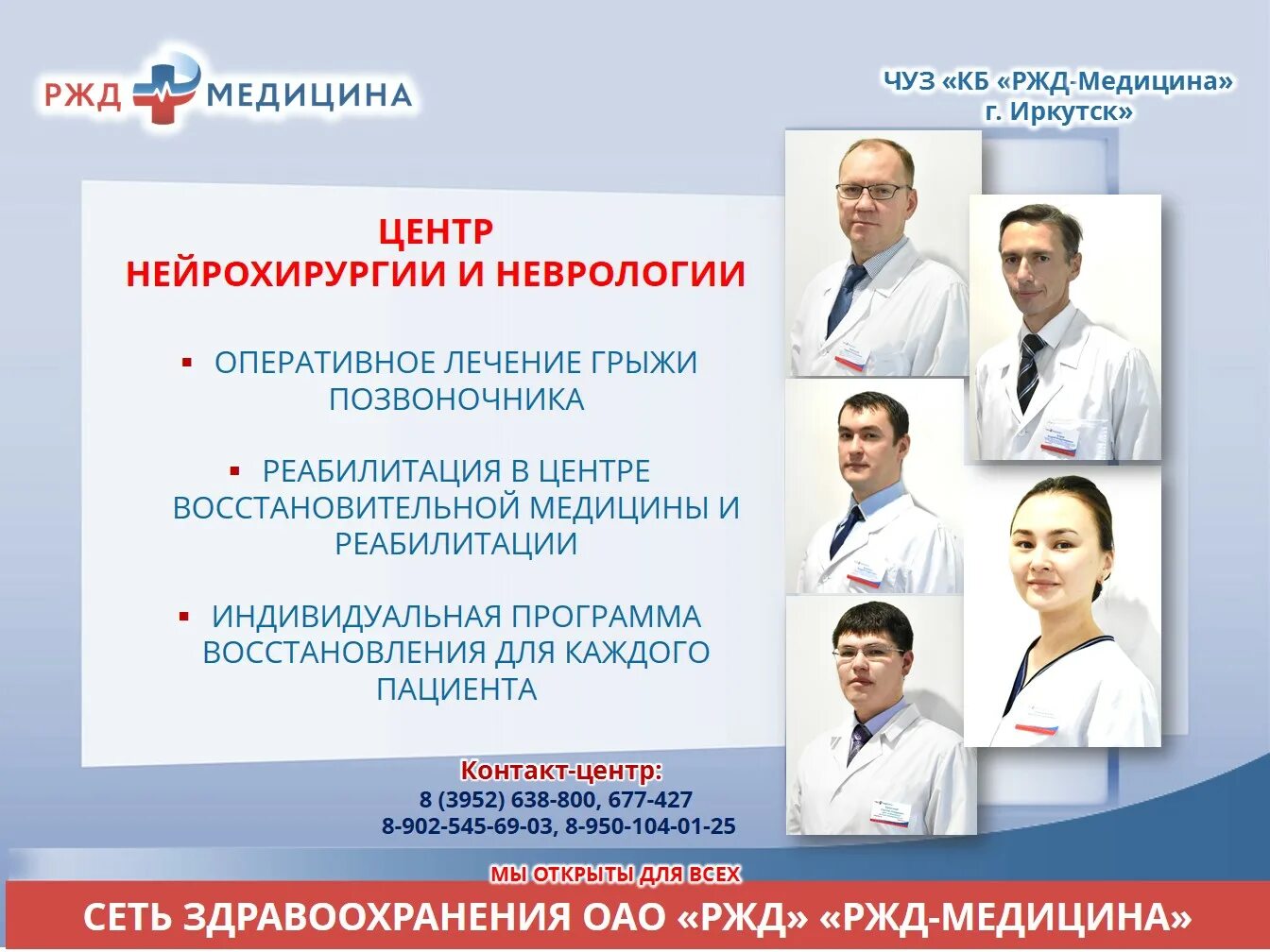 Врач медицинский санкт петербург