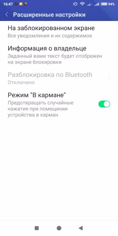 Горит заблокированный экран. Выключение экрана при закрытии чехла. блокировка экрана при закрытии чехла. блокировка при закрытии чехла samsung. блокировка самсунг при закрытии крышки чехла.