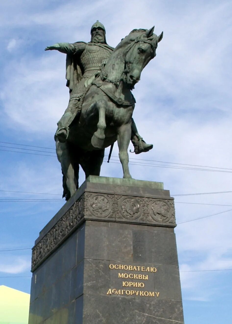 Долгорукий является основателем города. Долгорукий является основателем города
