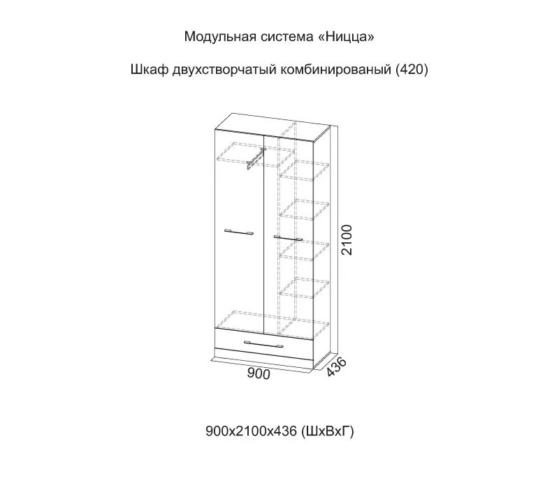 Двухстворчатый шкаф размеры