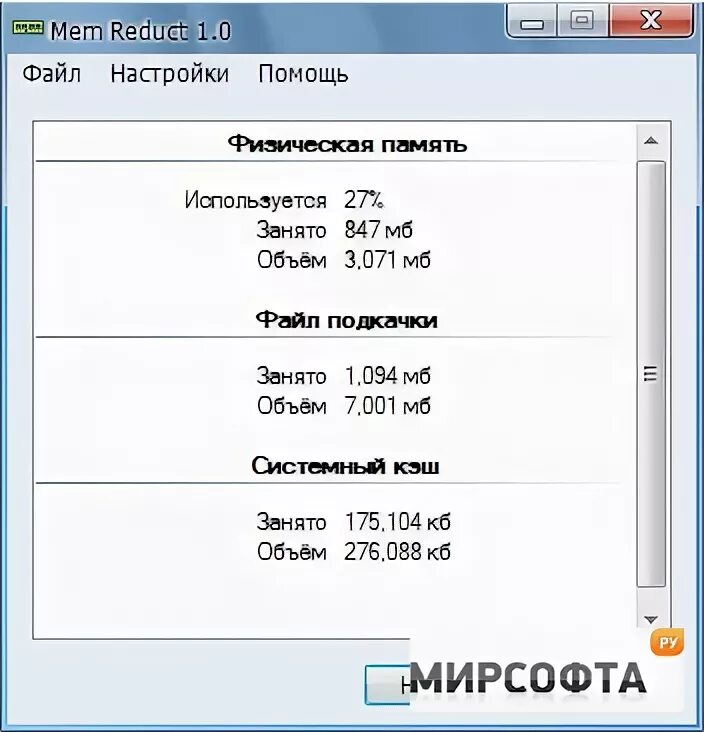 Ram test tool. Test mem5. Aida64 память. Аида 64. Techpowerup memtest64.