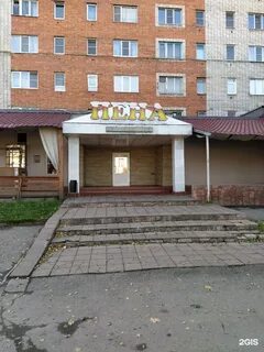 Пена брянск телефон