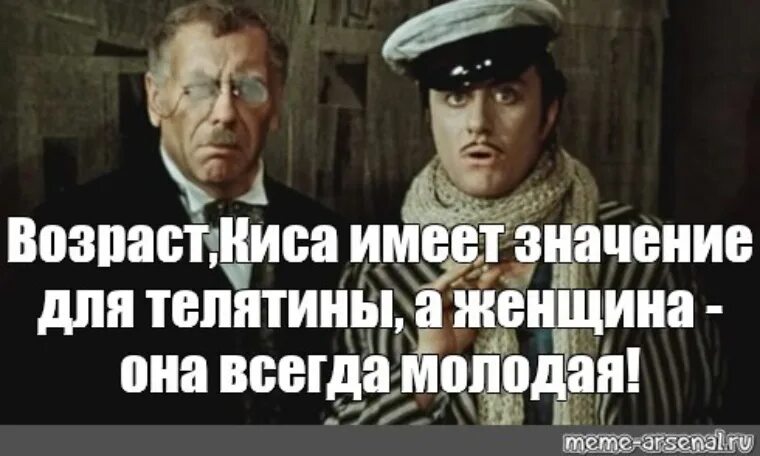 Не имеет значение как хочешь