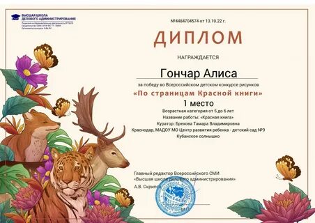 Бесплатные конкурсы фотографий 2024