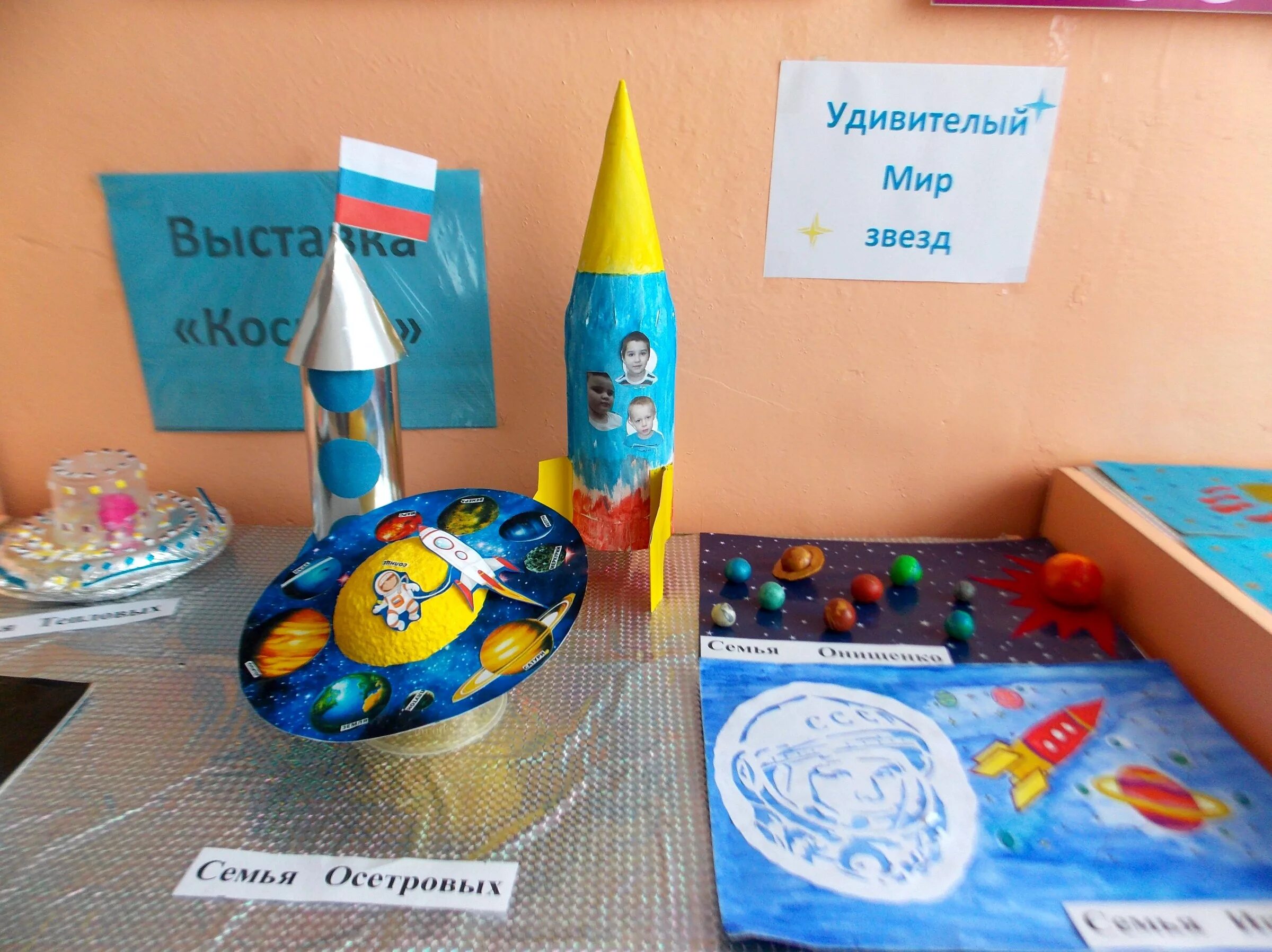 Выставка ко дню космонавтики. Экспозиция ко дню космонавтики. выставка ко дню космонавтики в школе. выставка коьдню космонавтики.