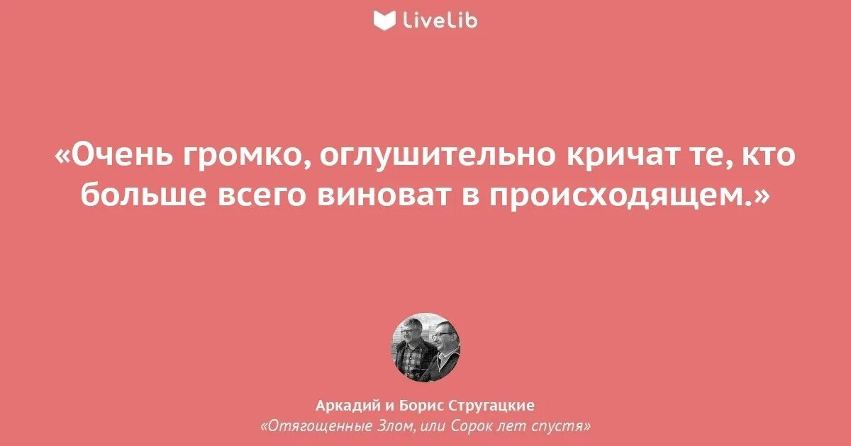 Держи вора. Тот кто громче всех кричал вор. Громче всех кричит держи вора пословица. Человек с рупором. Loudspeaker vector hand.