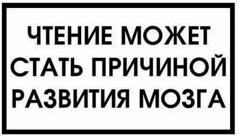 Кем бы мог быть до