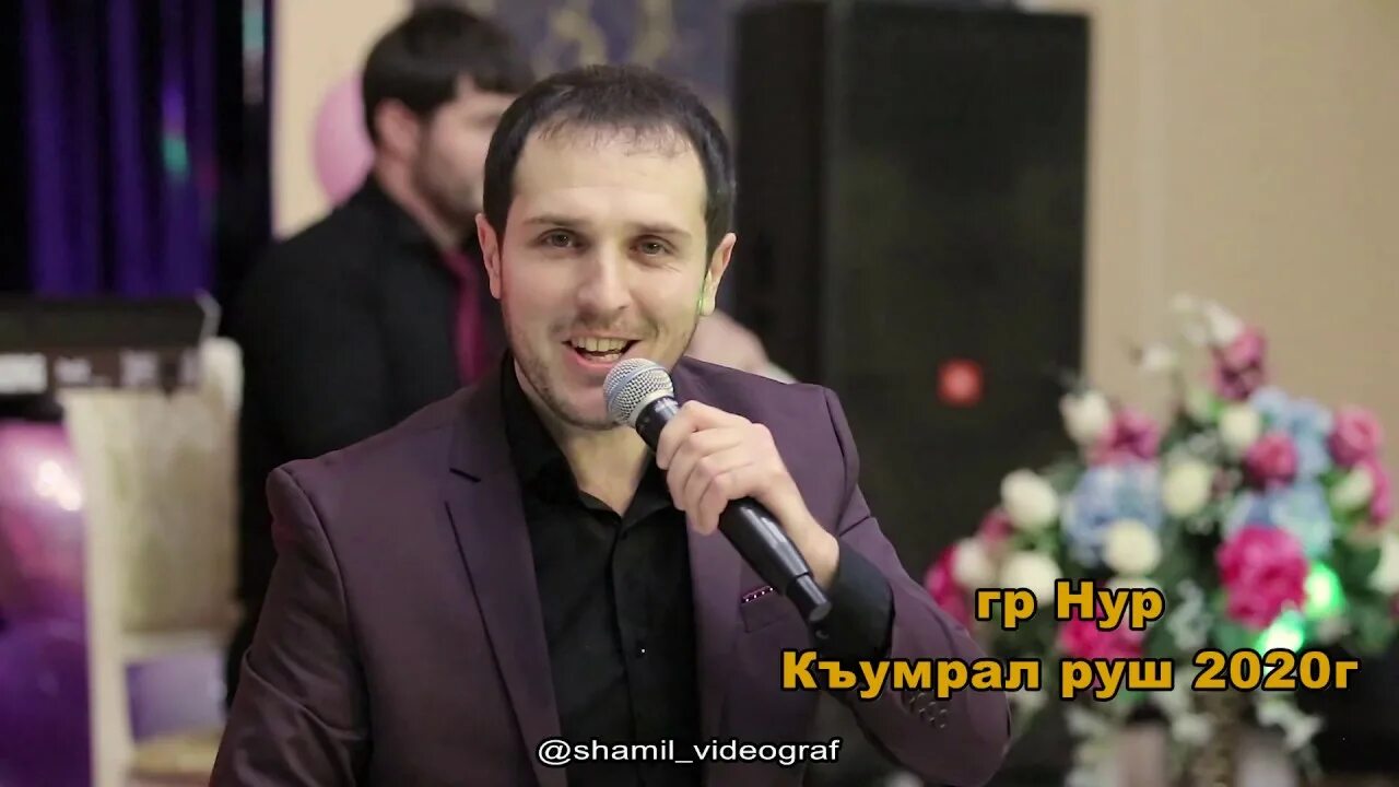 Группа даркуш. Гр нур. Группа нур. Рок группа нур. Группа нур состав.