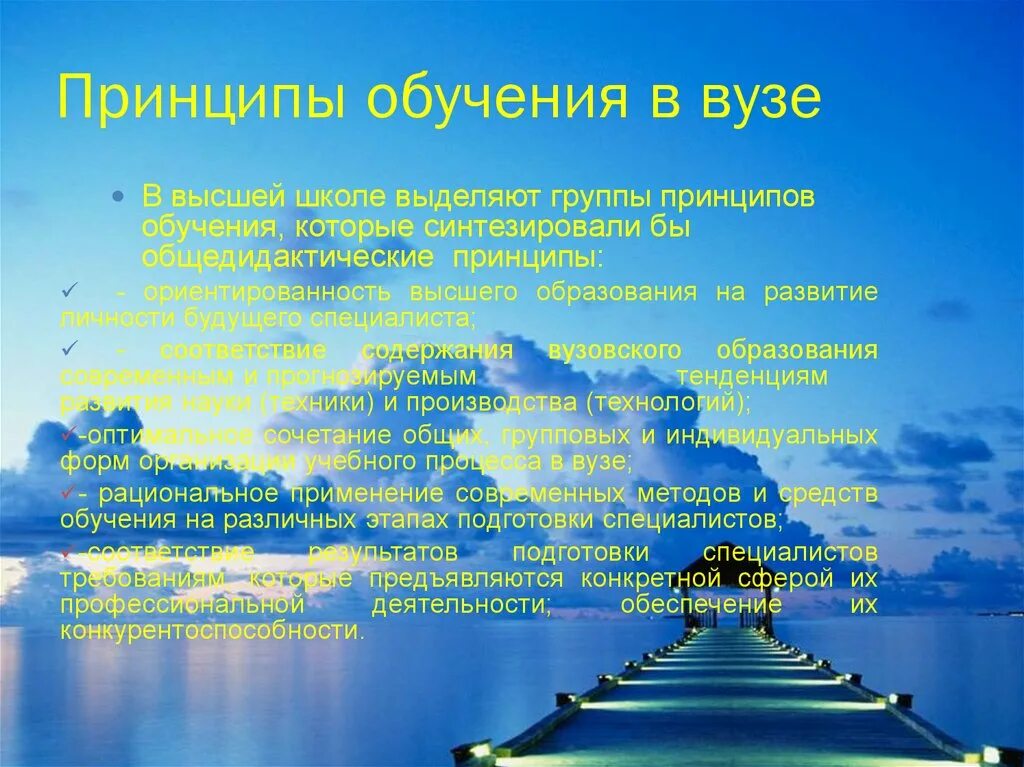 Функции обучения определение. Теоретическая функция дидактики. теоретическая функция дедактика. научно-теоретическая функция дидактики. функции дидактики в педагогике.