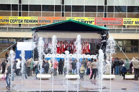 День города подольска 2024 когда будет