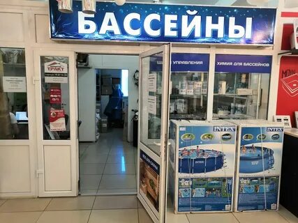Водный мир просп мясникяна 38 отзывы