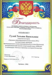 Выражаем глубокое
