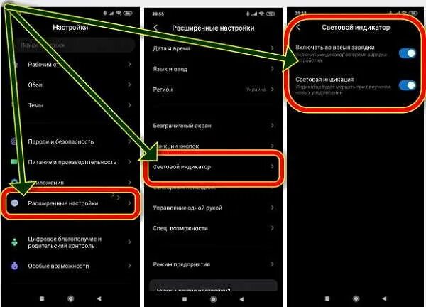 Xiaomi Redmi 10 индикатор. Индикатор Xiaomi Note 9 Pro. Redmi Note 9 Pro индикатор уведомлений. Xiaomi Redmi Note 8 Pro световой индикатор. Настройка xiaomi note 8
