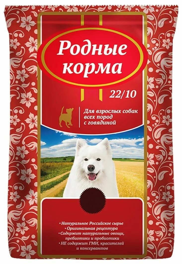 Родные корма сухой корм для собак. Корм для собак родные корма (2.045 кг) сухой корм для взрослых собак с говядиной. Родные корма для собак 16.38 кг. Корм для собак родные корма (0.409 кг) сухой для собак всех пород. Корм для собак родные корма (16.38 кг) сухой корм для взрослых собак с говядиной.