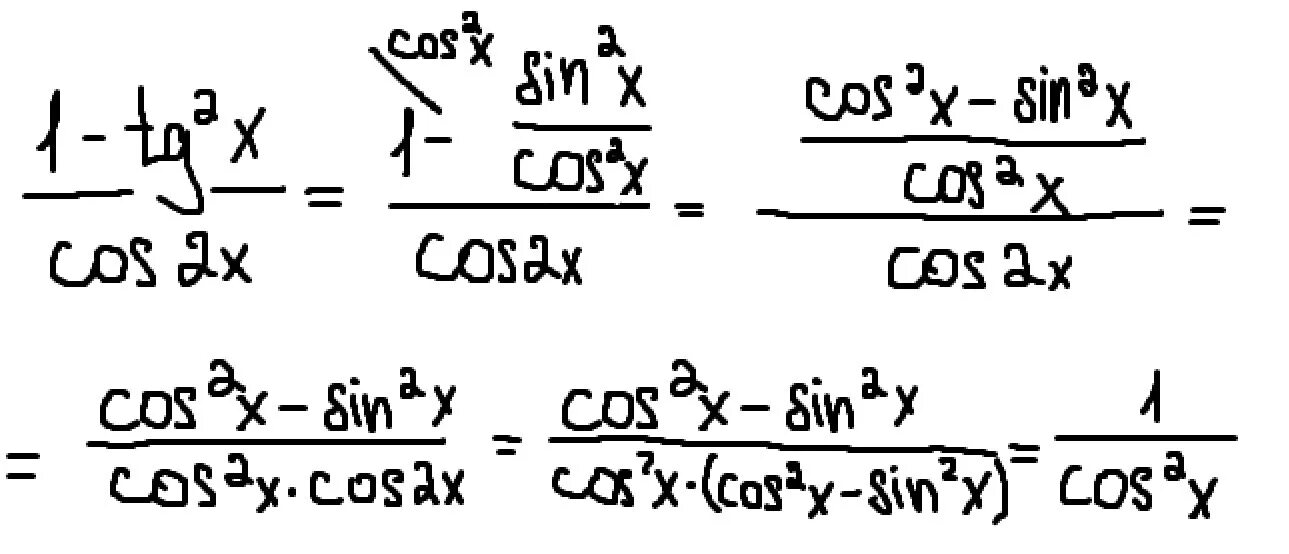 Уравнение tg 2x 1 0. 1+TG^2x. 2tg x/(1-tg2 x). 1+Tg2x формула. Cos x = 1/1+TG*2 X.