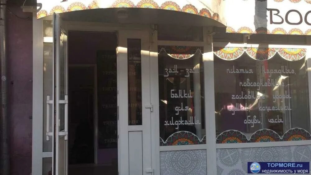 Г. Арендую в симферополе. Арендую в симферополе. Арендую в симферополе. Аренда симферополь.