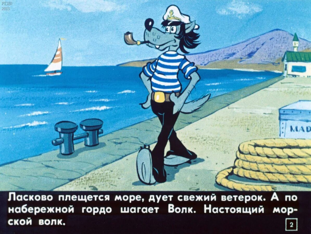 СФ-МП-М-01 Майка с шелкографией (кулирка) Белье. Одежда для детей