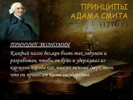Высказывание ады