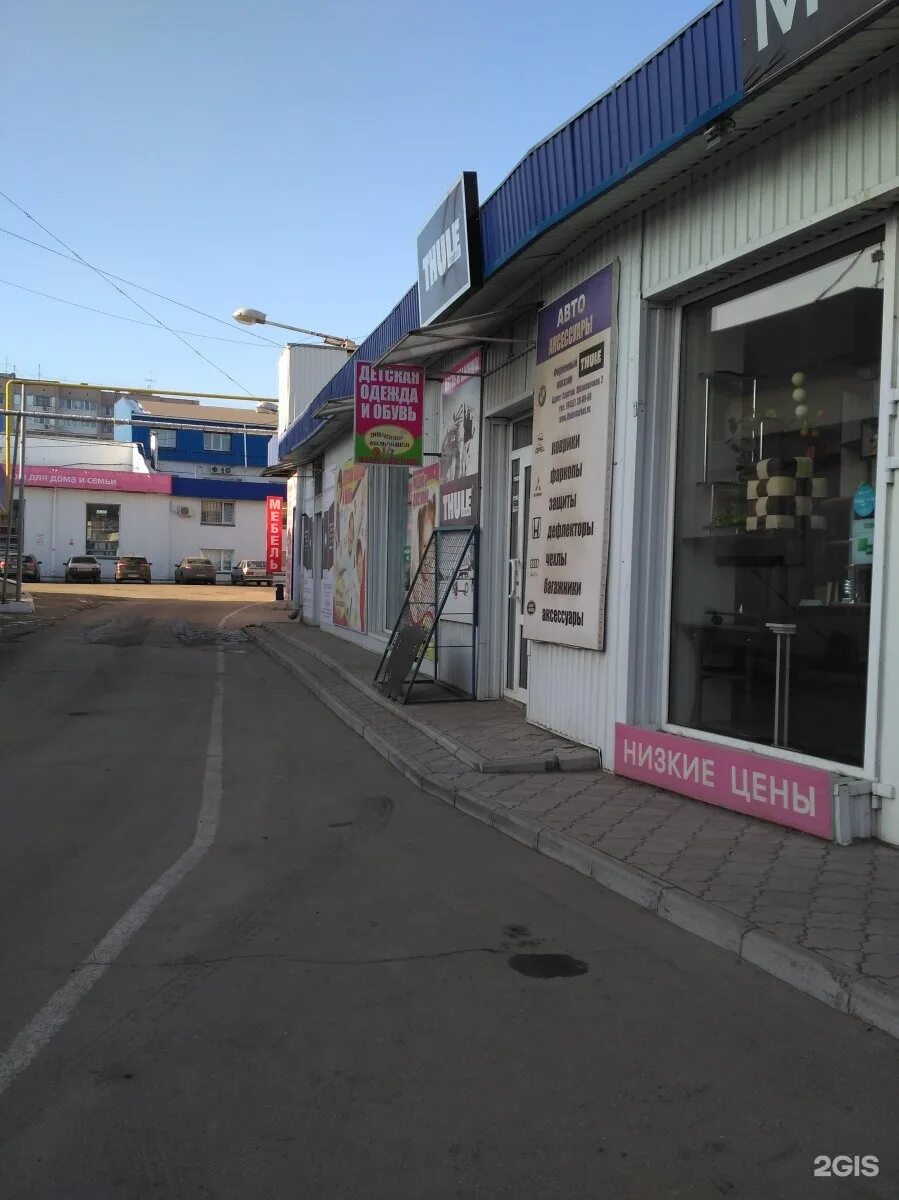 Астраханская улица 103