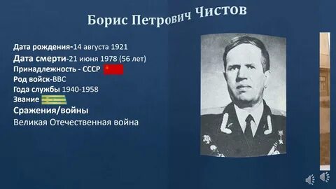 Исследовательский проект без срока давности