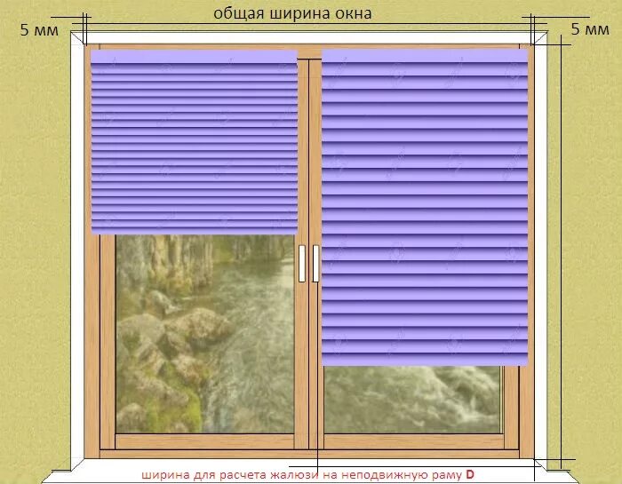 Как правильно выбрать рулонные шторы на окно. Жалюзи на стандартное окно. Замер жалюзи. Оконные шторы рулонные на пластиковые окна. Рулонные шторы на окна на стандартное окно.