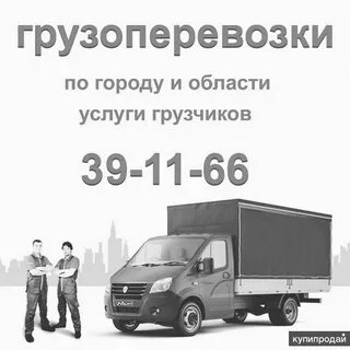 Транспортные компании в калининграде