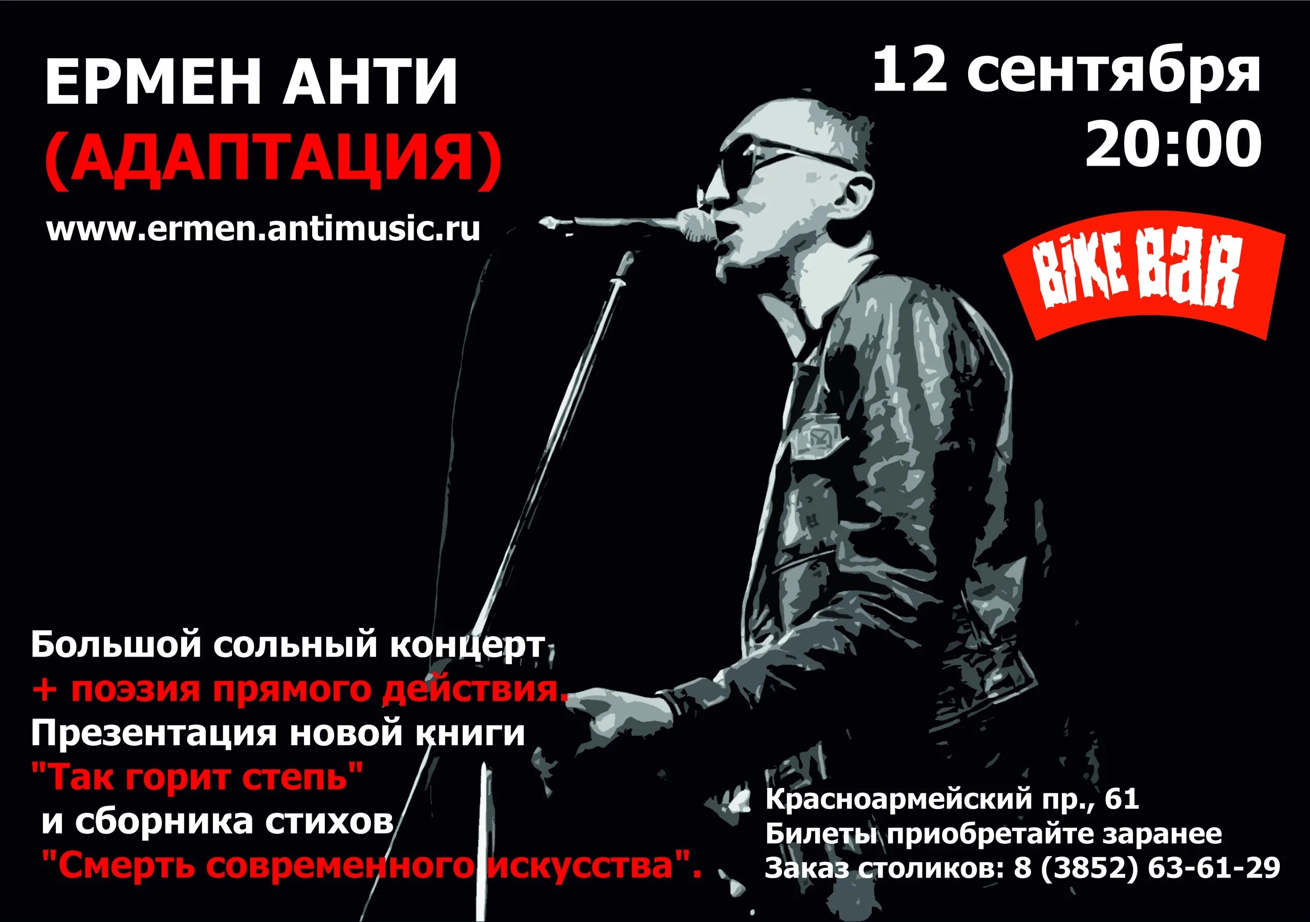 Мероприятия по адаптации первокурсников. Адаптация первокурсников. Адаптация 2018. Адаптация 2018. Адаптация 2018.