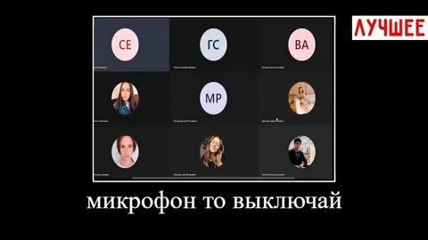 Шаман отключили микрофон