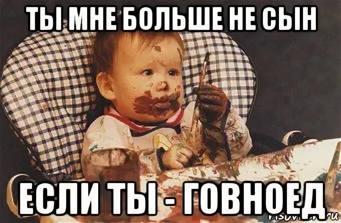 Я веселый г и не надо мне
