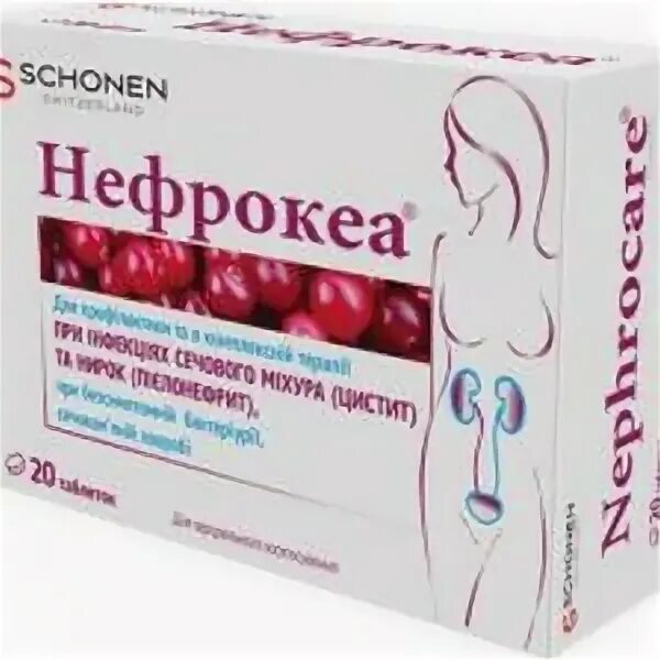 Нефрокеа. Нефрокеа таблетки. бад для почек. витамины для почек. биологическая добавка для почек.