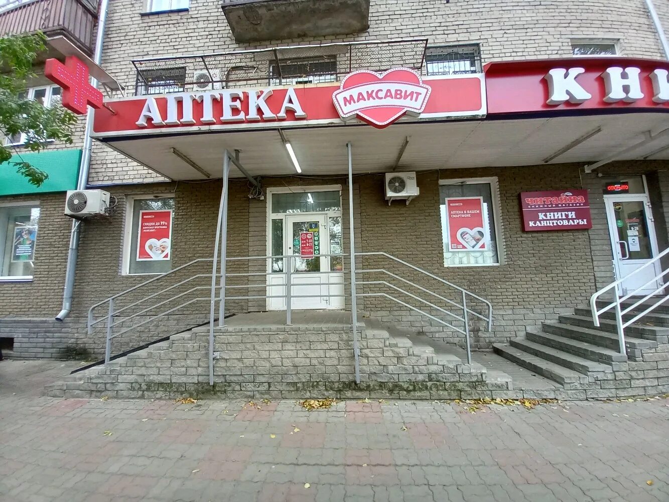 Максавит в Нижнем Новгороде, ул. Культуры, 14 - фото, отзывы 2025, рейтинг, теле