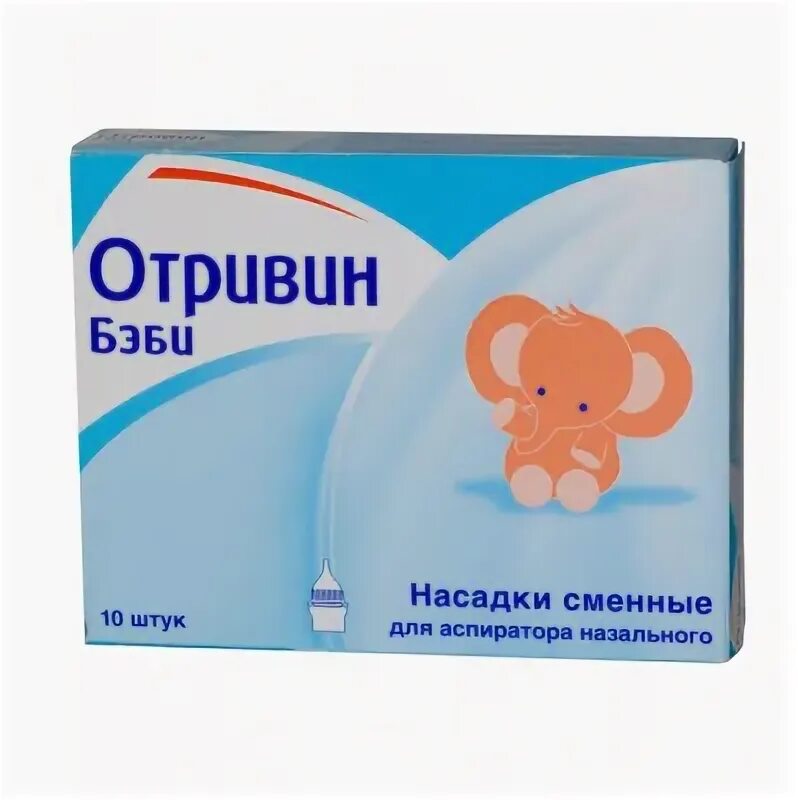 Насадки на аспиратор отривин. Отсос для соплей отривин бэби. Отривин бэби комфорт насадки сменные. Сменные насадки для промывания носа. Насадки для аспиратора отривин бэби сменные 10шт.
