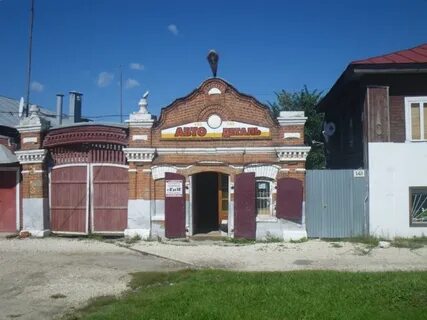 Ул татарская касимов