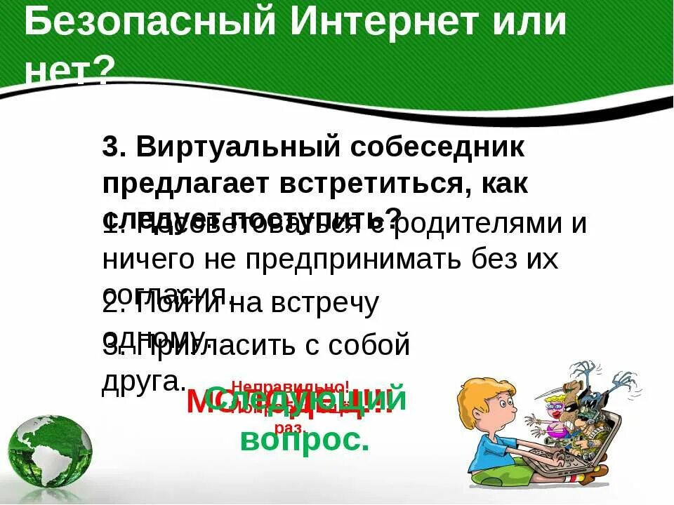 Абонент предлагает. Что означает начало конца. Задания огэ по математике тарифы. Абонент больше не существует. Абонент не абонент.