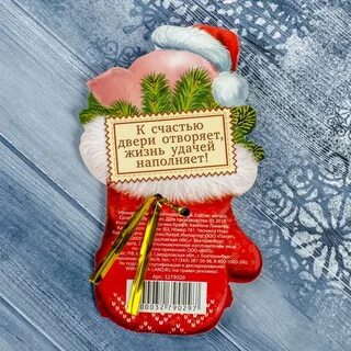 Рингтон счастливыми