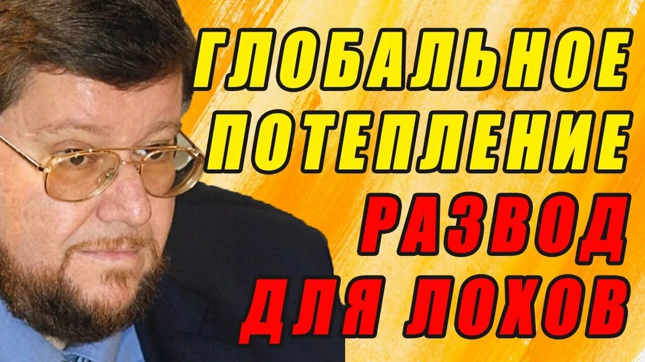 Армагеддоныч сатановский последнее. Армагеддоныч сатановский последний выпуск. евгений «армагеддоныч» сатановский,15.04.2025. армагеддоныч сатановский от 07.01.21. сатановский евгений янович жена мария фото.