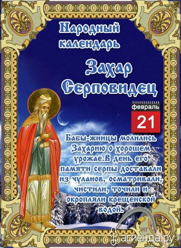 21 февраля международный день родного языка. 21 февраля какой. Международный день родного языка. День родного языка. 21 февраля какой.