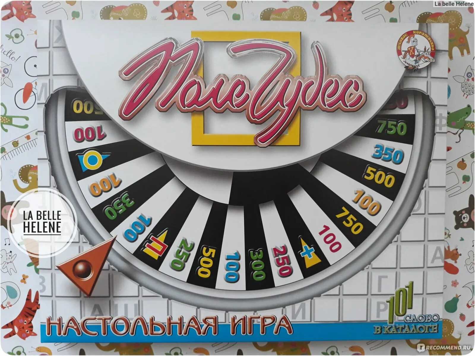 Игра чудо музыки. Игра поле чудес десятое королевство. капитал шоу поле чудес игра. игра поле чудес 00154. десятое королевство поле чудес.