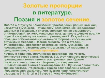 Золотые рефераты