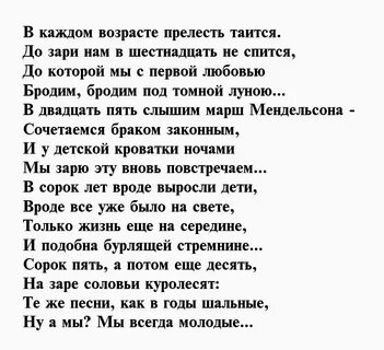 Красивый стих с юмором