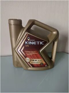 rosneft kinetic un 75w 90