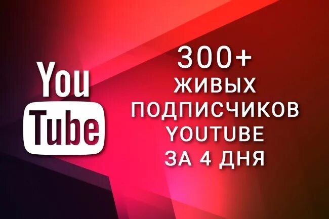 Подписчики картинка. Живые подписчики ютуб. 15 подписчиков. Живые подписчики ютуб. Подписчики картинка.