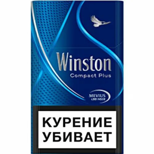 Сигареты Winston Compact Plus Blue. Винстон XS Compact Blue. Winston XS Compact Plus Blue. Сигареты Winston XS Compact Blue.