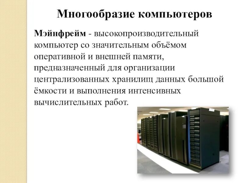 Оперативные обновления предназначены для