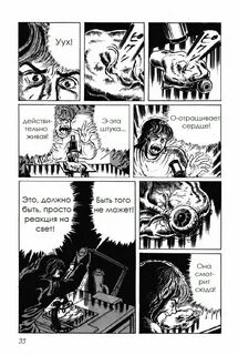 Читать мангу 14