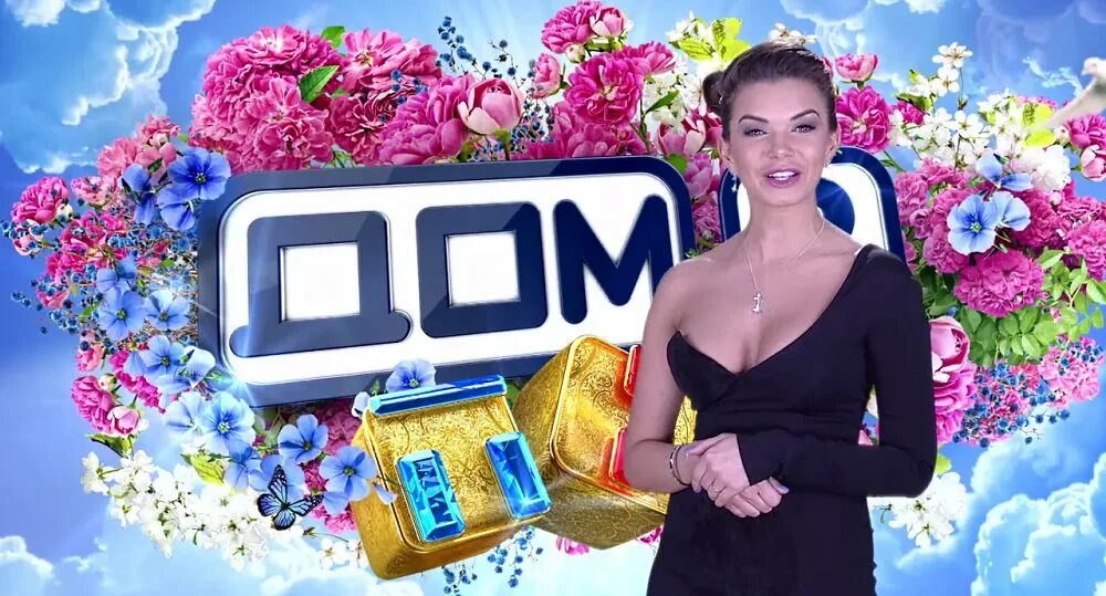 Дом 2 23 09 2022 после заката. Пары дома 2. Дом 2 2 09 2023. Дом 2 2 выпуск. Ночной эфир дом2 за 09 29 2022.